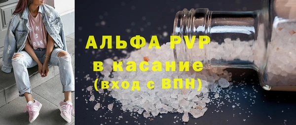 COCAINE Бородино