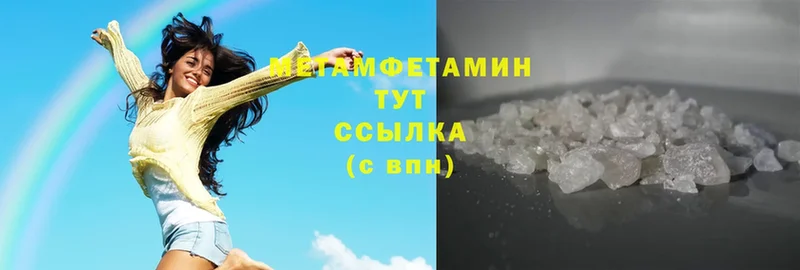 площадка наркотические препараты  Кострома  Первитин Methamphetamine 